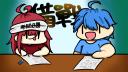 Discovery splash banner for 會考備戰課業討論 Discord server