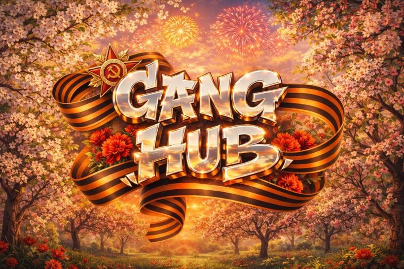 Discovery splash banner for 🎉 🎉 GANG HUB/TROLL HUB🎉🎉 Discord server