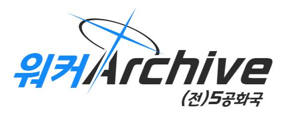 Discovery splash banner for muhanu.com/Archive Discord server