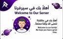 Discovery splash banner for ・Realite #OnlyVibes Discord server