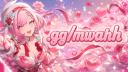 Discovery splash banner for /mwahh ⟢ ask2dm ・ friends ・ giveaways ・ ask to dm ・ hangout ・  vc ・ active Discord server