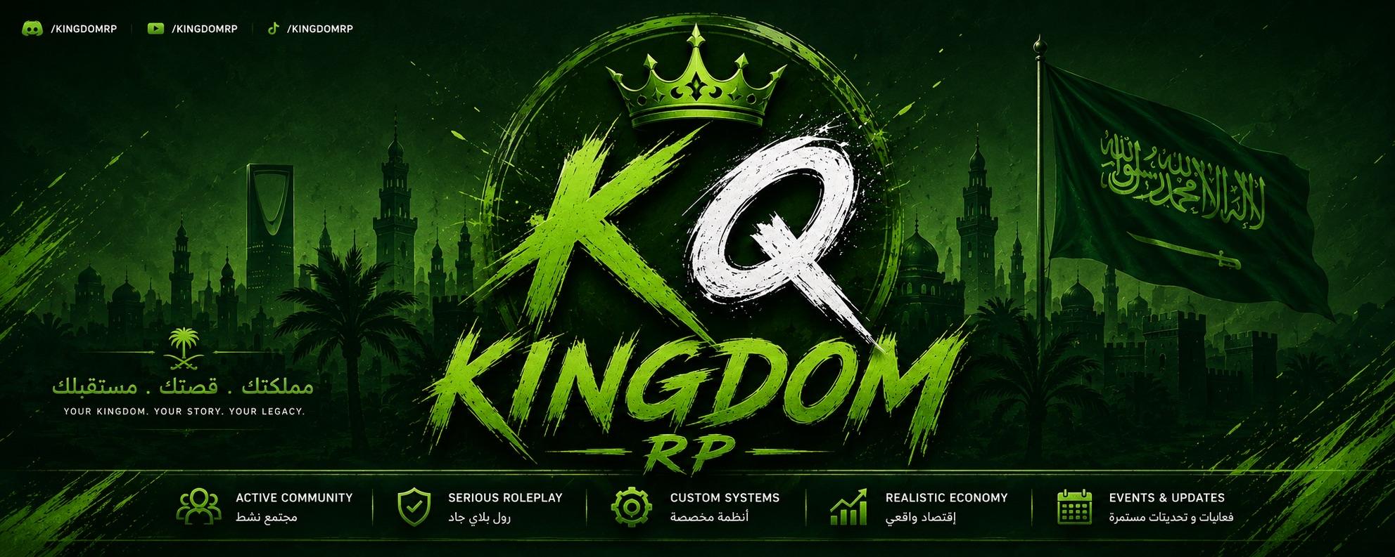 Discovery splash banner for Kingdom Cfw™ | حياه واقعية Discord server