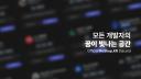 Discovery splash banner for 로샵 Discord server