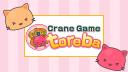 Discovery splash banner for r/Toreba Discord server