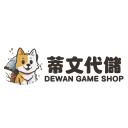 Discovery splash banner for ⭐蒂文商城⭐ Discord server