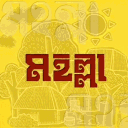 Discovery icon for MOHOLLA || BANGLADESH Discord server