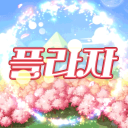 Discovery icon for 메이플스토리 플라자 디스코드 Discord server